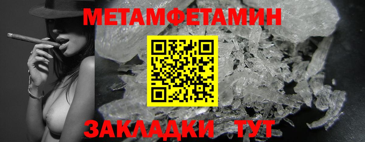 АМФЕТАМИН 97%  Амфетамин  Тайшет  Вход с VPN 