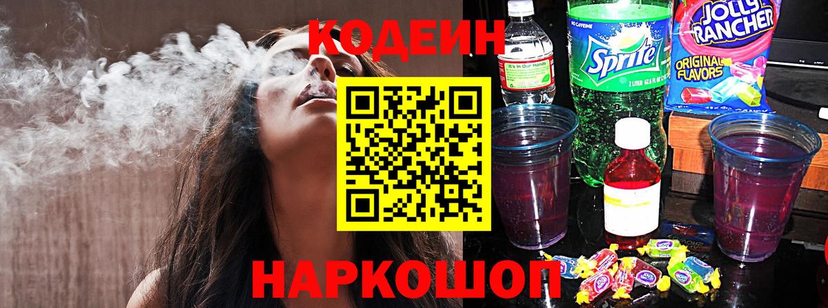 Меф МЯУ МЯУ   Вход с VPN  ГАШИШ  COCAIN  Тайшет  Бошки Шишки  Как найти наркотики? 