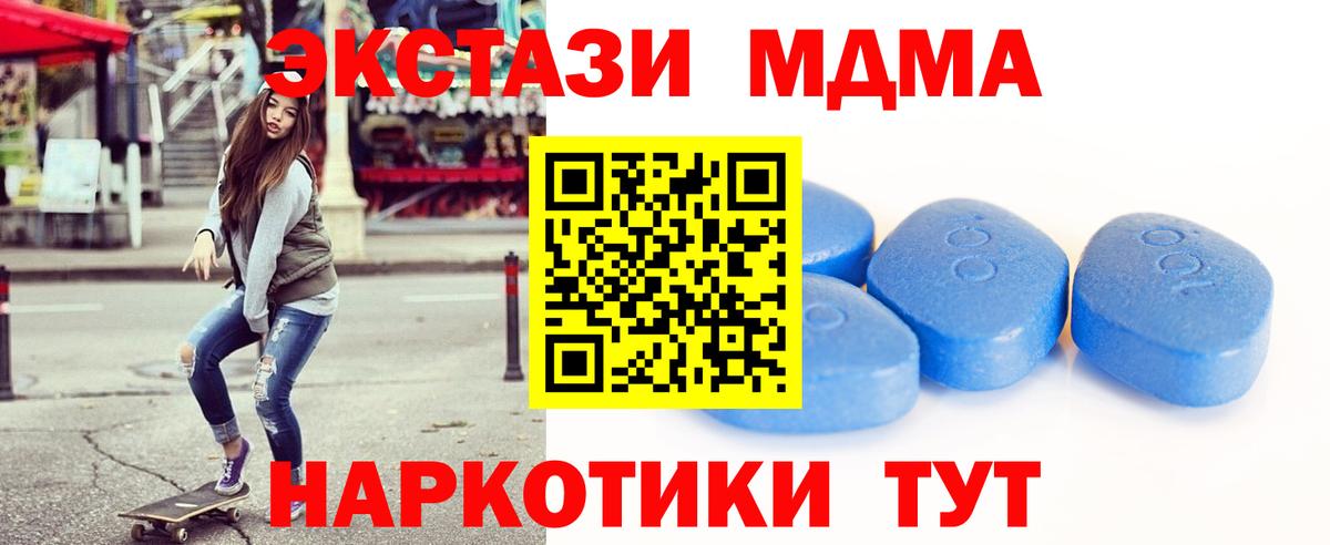 Ecstasy 280мг  Ecstasy 99%  Тайшет  Вход с VPN 