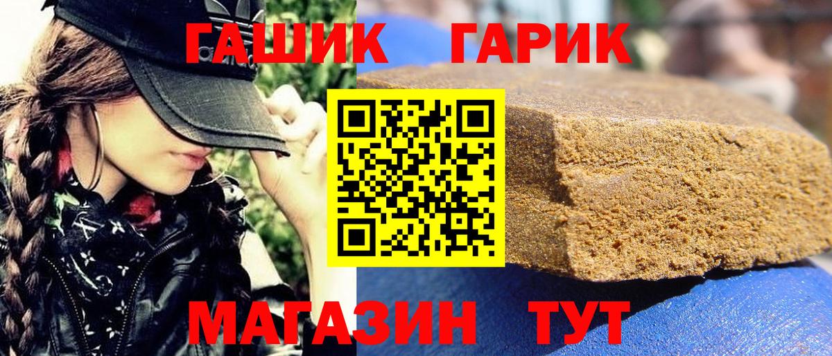 ГАШИШ AMNESIA HAZE Тайшет