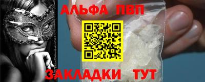 гашишное масло Лесосибирск