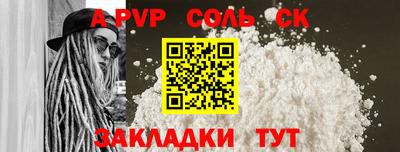 альфа пвп VHQ Малгобек