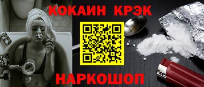 гашишное масло Лесосибирск