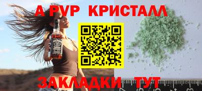 гашишное масло Лесосибирск