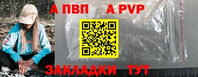 гашишное масло Лесосибирск