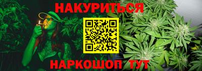 гашишное масло Лесосибирск