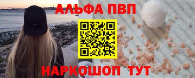 гашишное масло Лесосибирск