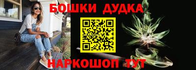 гашишное масло Лесосибирск