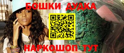 гашиш Ликино-Дулёво