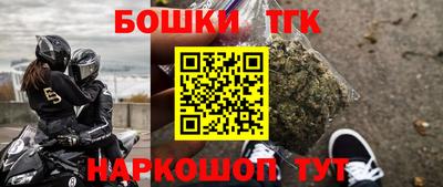 гашиш Ликино-Дулёво