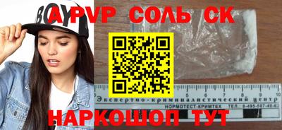 метадон Малоярославец