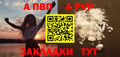 мяу мяу кристалл Мариинск