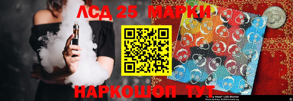 ЛСД экстази ecstasy  Лсд 25 экстази кислота  Вход с VPN  Тайшет 