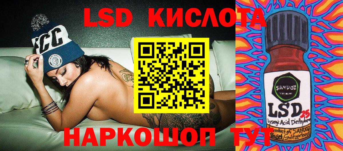 магазин    Марки 25I-NBOMe 1,5мг  Вход с VPN  Тайшет 