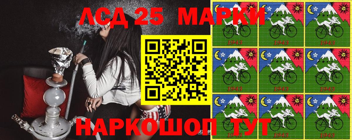 Марки N-bome 1,8мг Тайшет